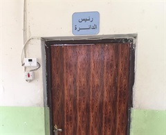 Head of directorate Abu Ghraib